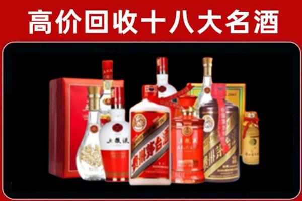 金华回收老酒